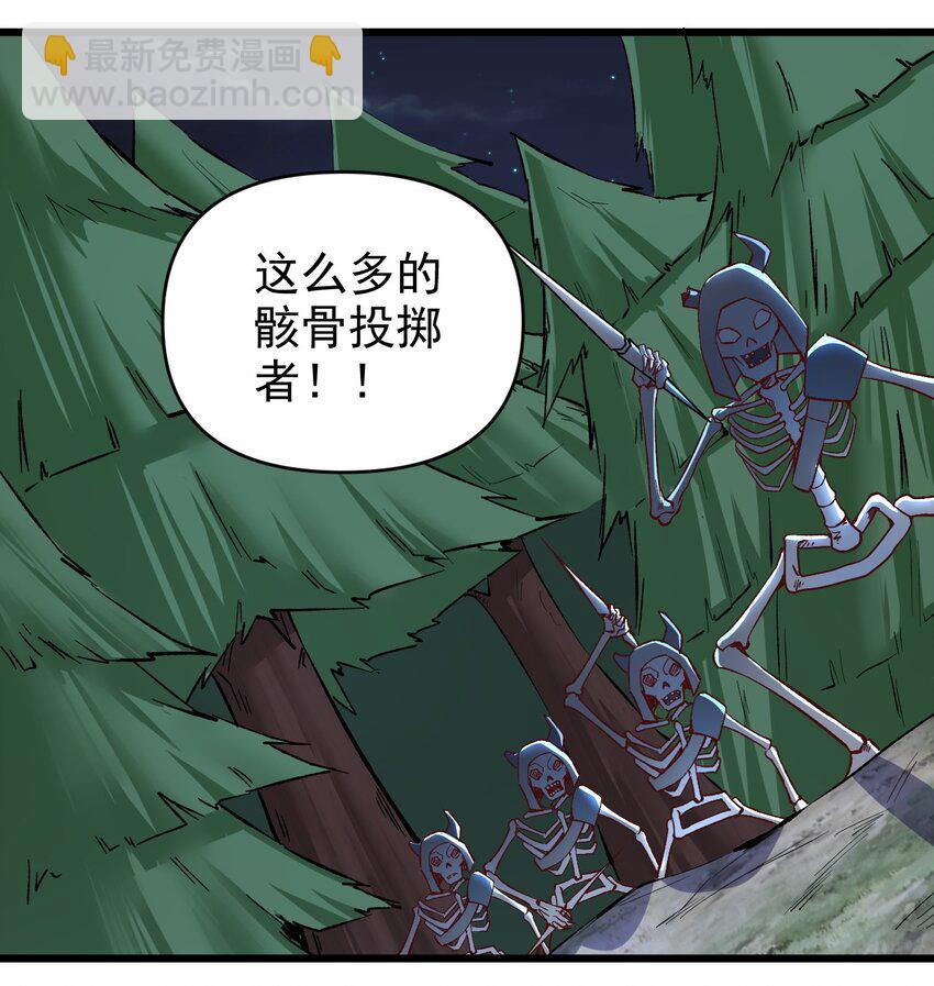 《圣堂之城》155 要小心啊 第11页