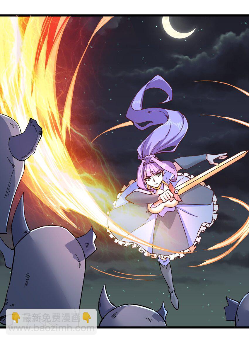 《圣堂之城》155 要小心啊 第14页