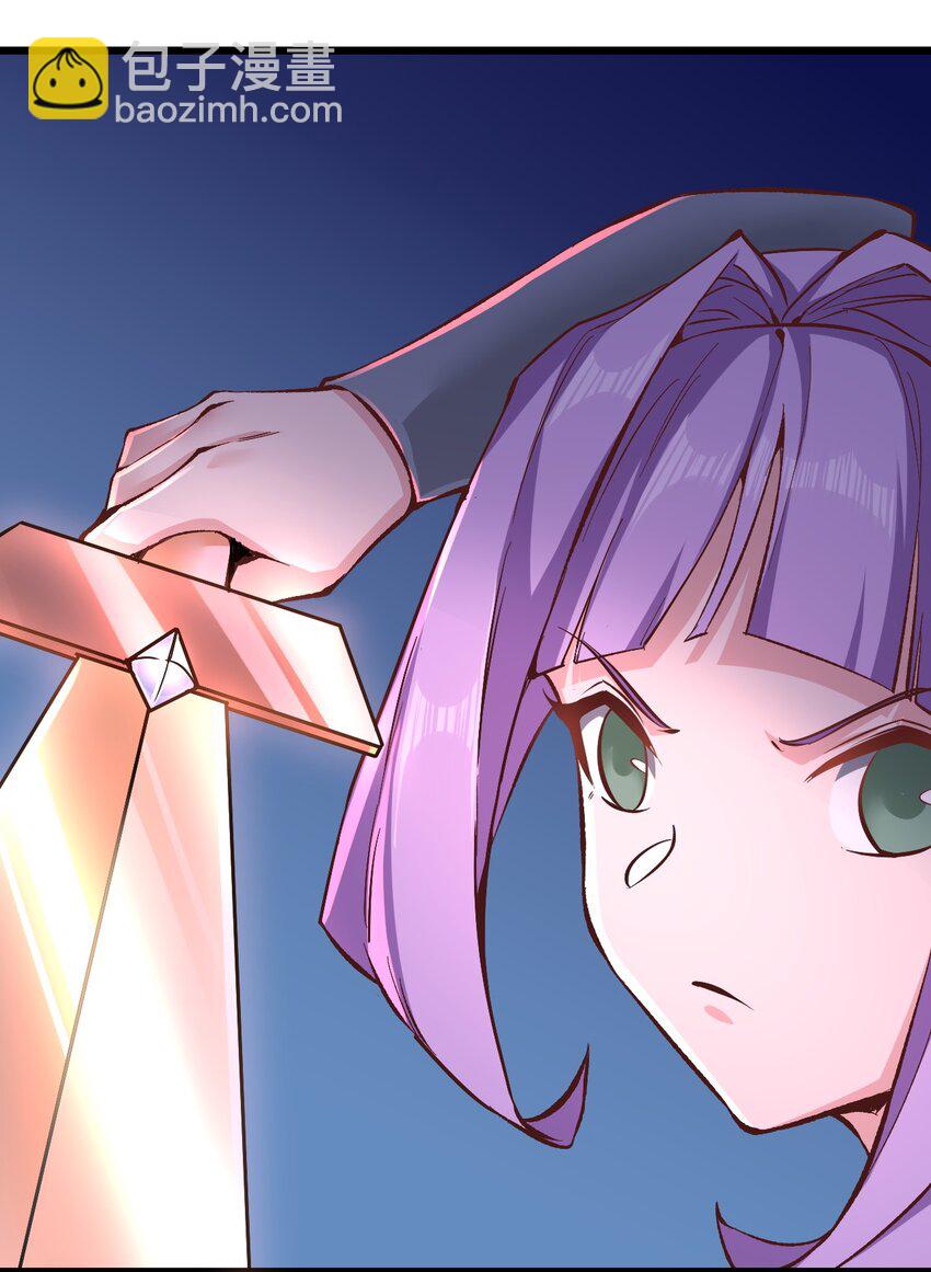 《圣堂之城》155 要小心啊 第15页