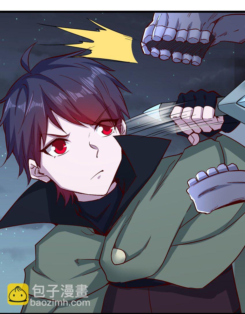 《圣堂之城》155 要小心啊 第20页