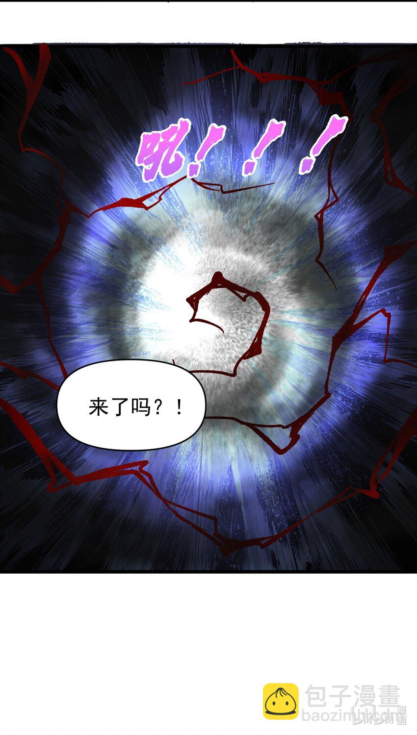 《圣堂之城》155 要小心啊 第37页