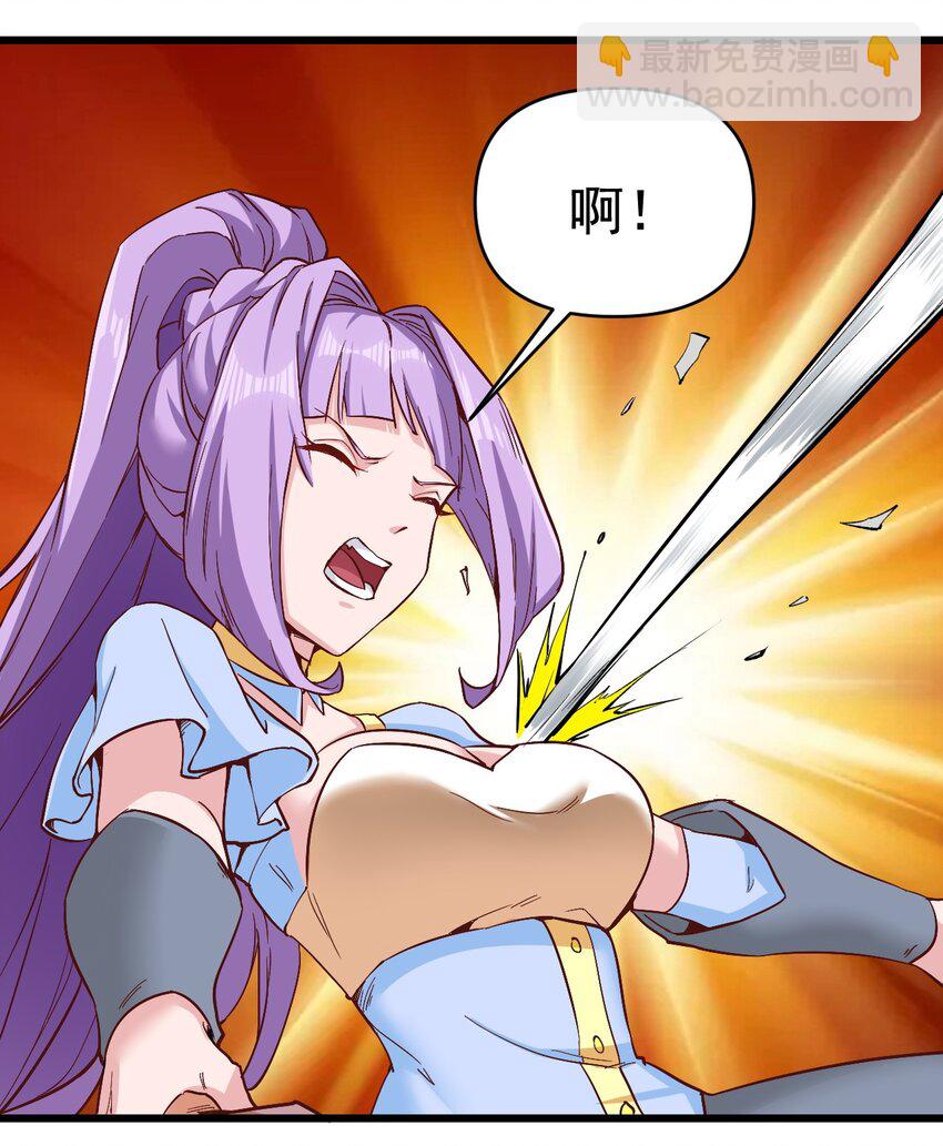 《圣堂之城》155 要小心啊 第5页