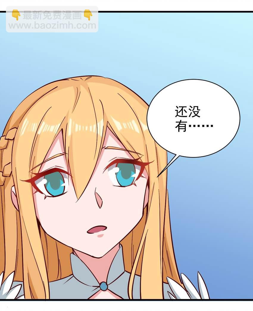 《圣堂之城》152 天使 第20页