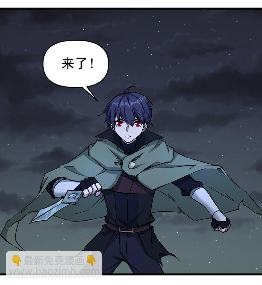 《圣堂之城》154 别怕 第13页