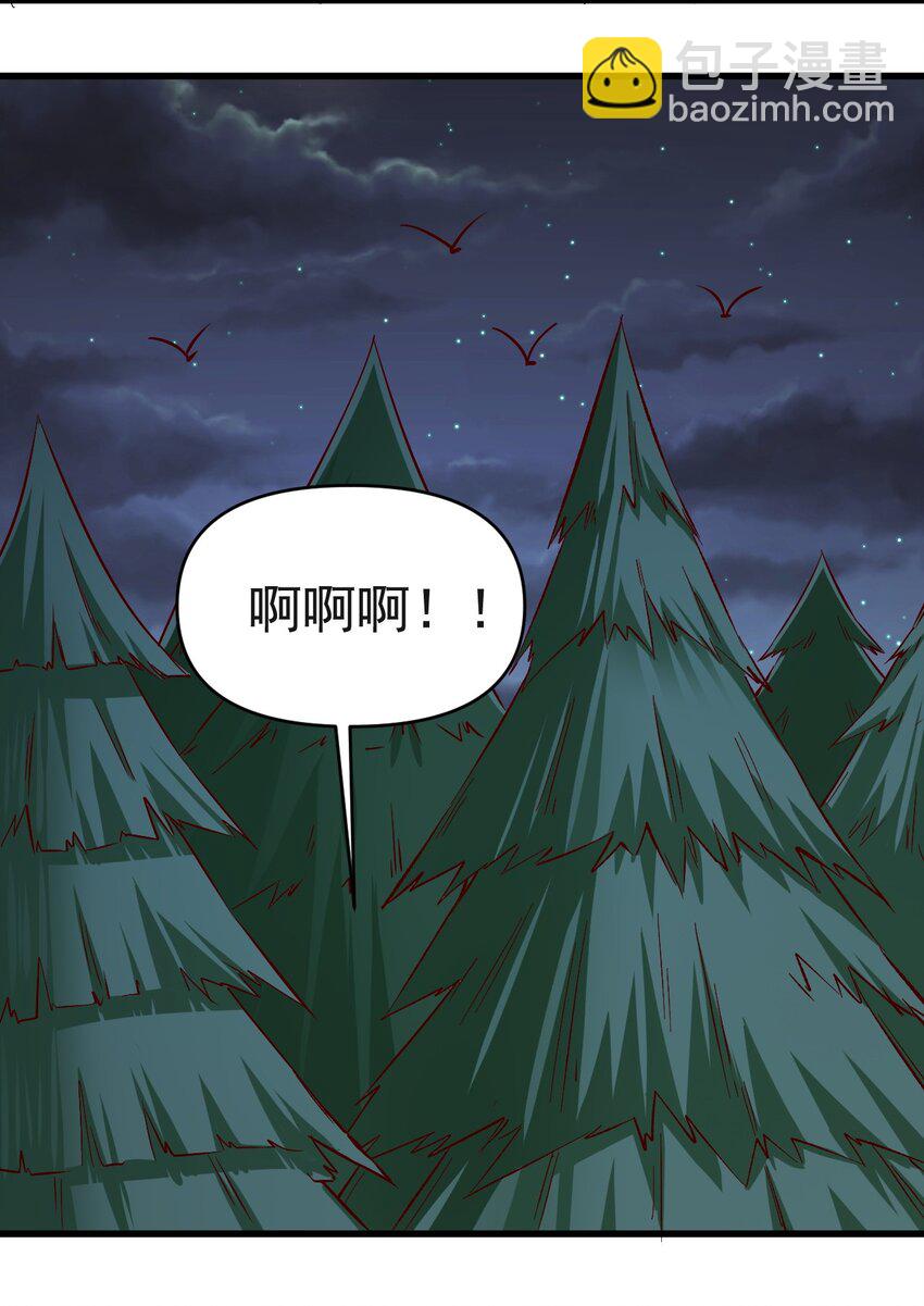 《圣堂之城》154 别怕 第9页