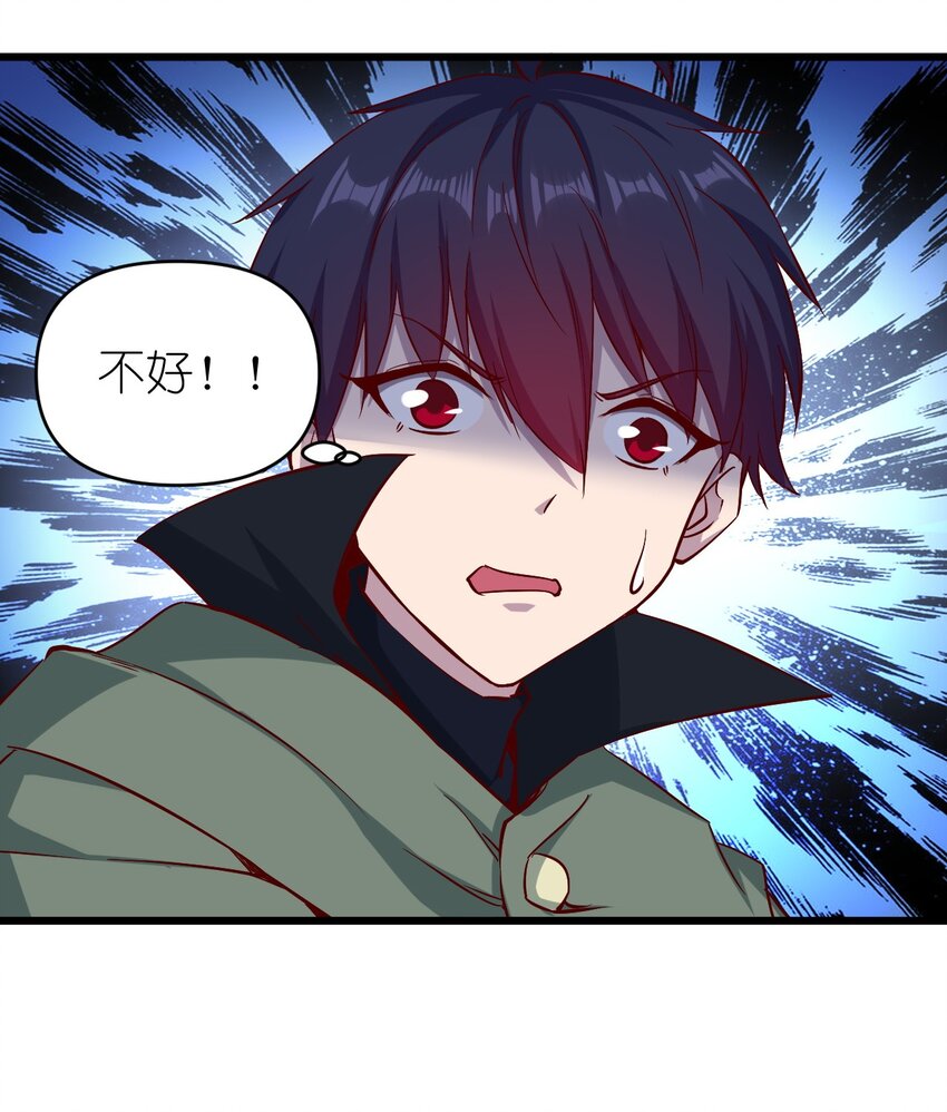 《圣堂之城》158 背刺 第12页