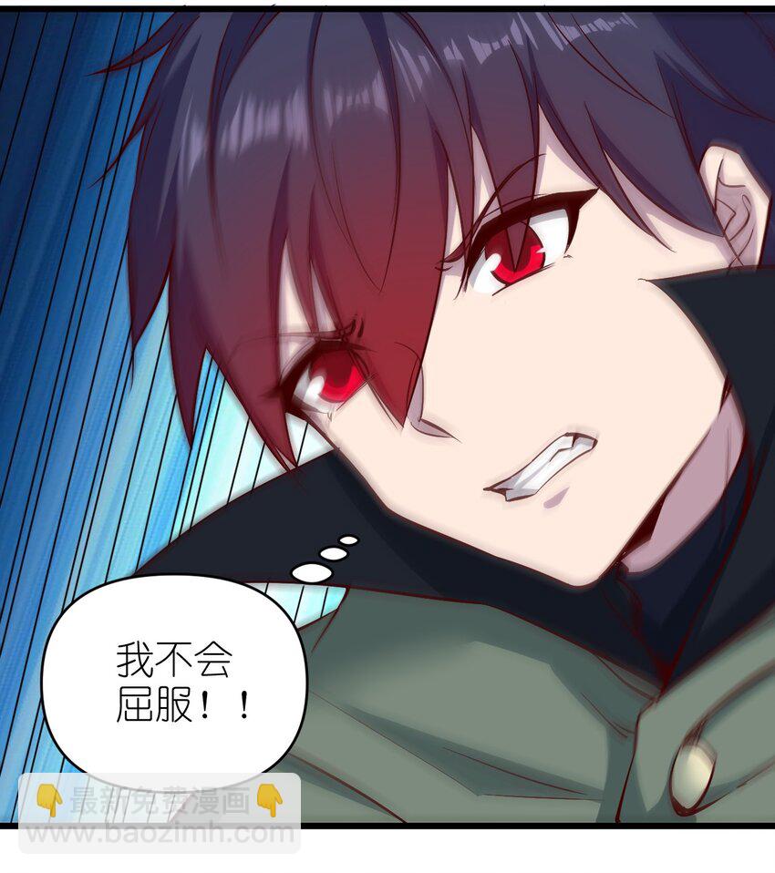 《圣堂之城》158 背刺 第15页