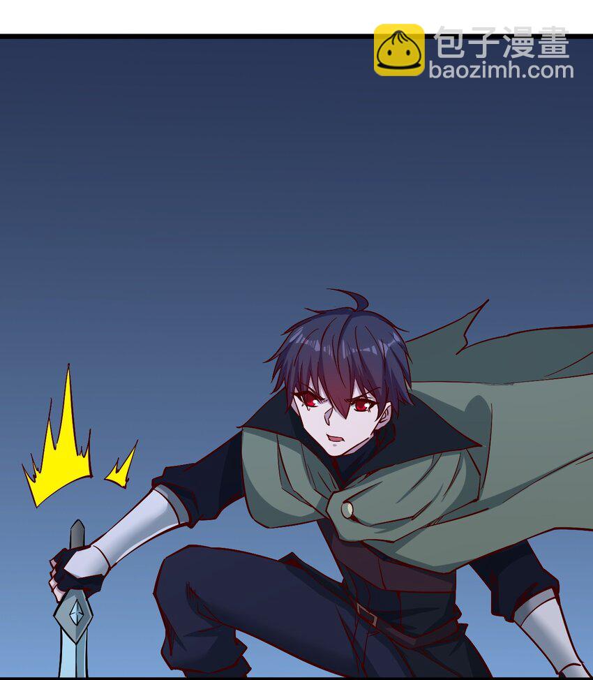 《圣堂之城》158 背刺 第16页