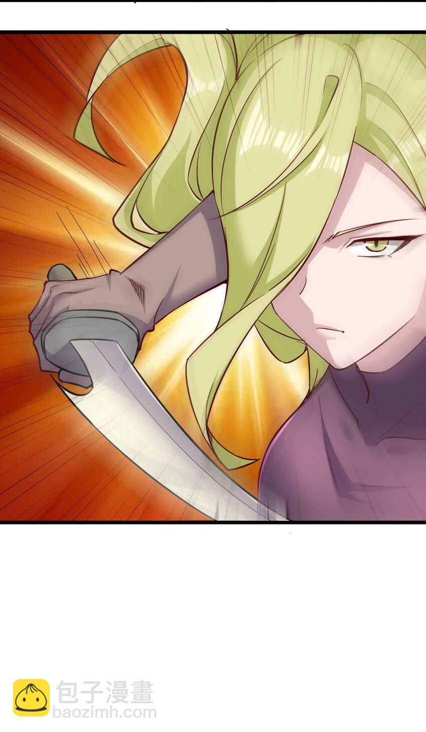 《圣堂之城》158 背刺 第18页