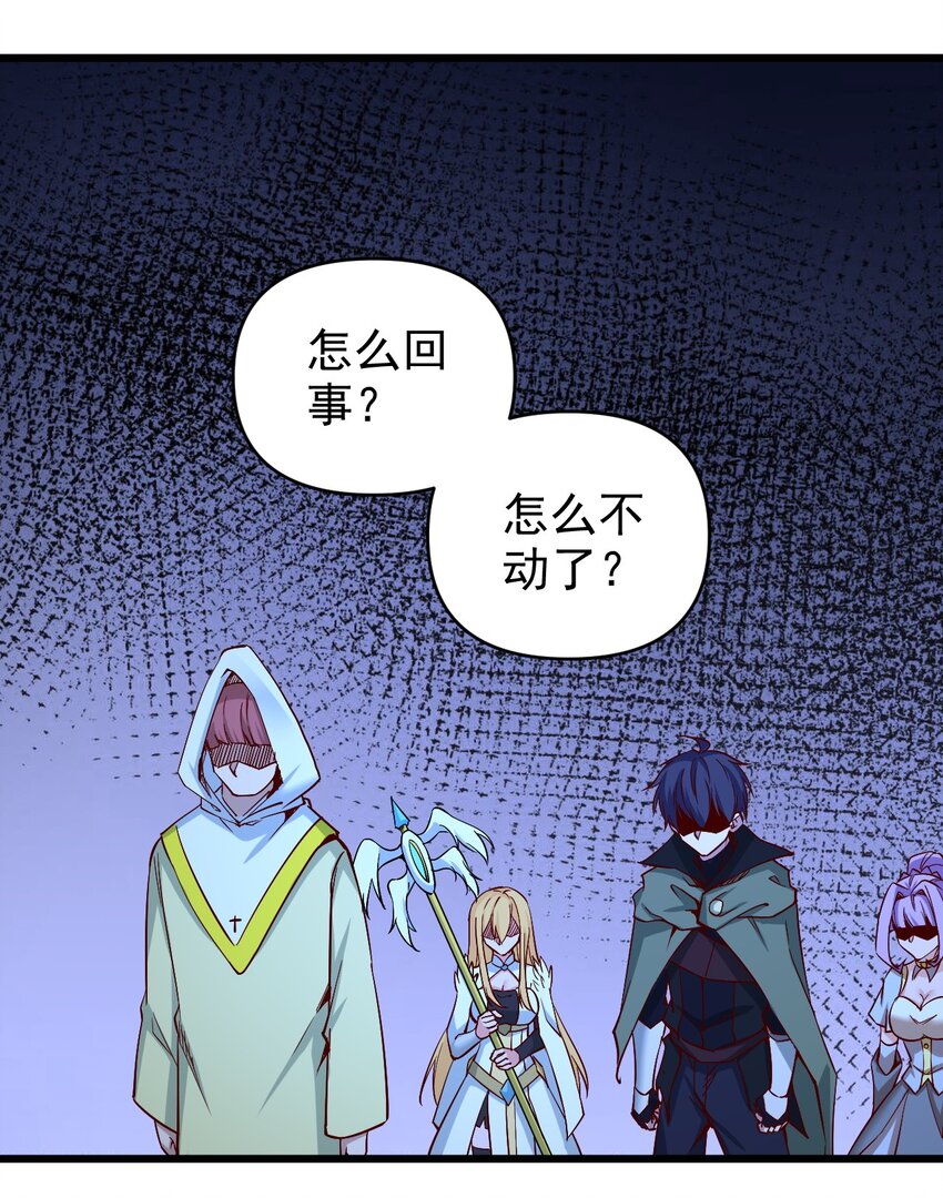 《圣堂之城》158 背刺 第1页