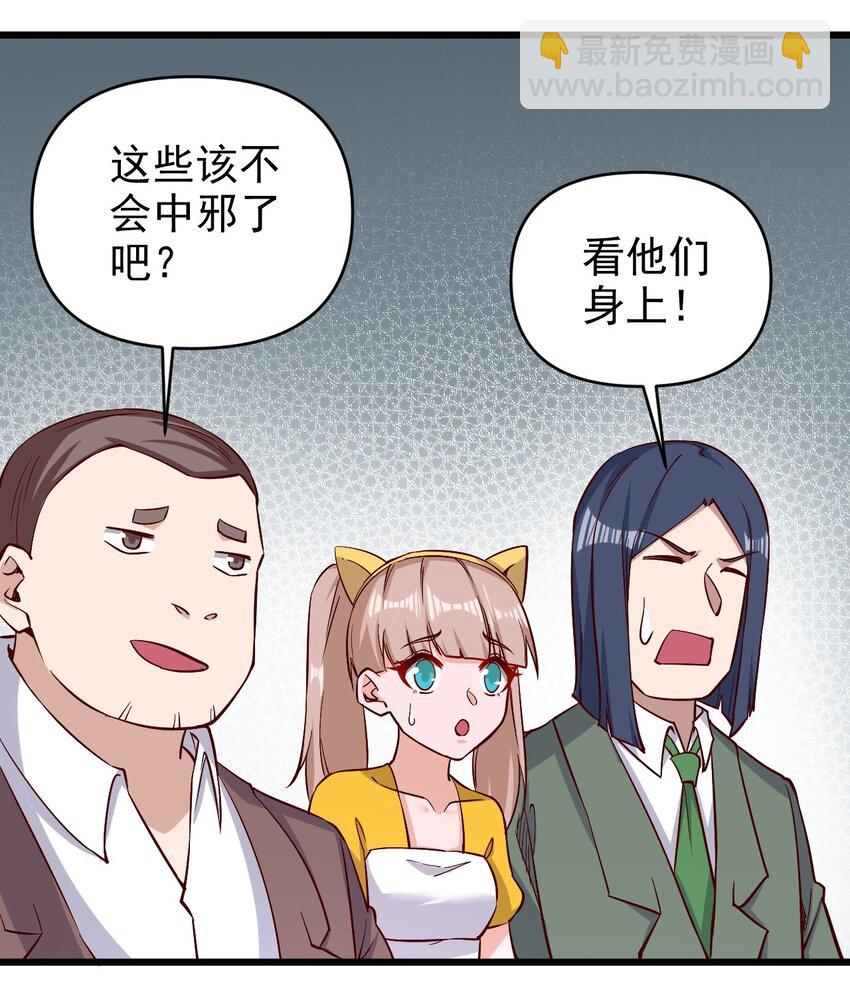 《圣堂之城》158 背刺 第2页
