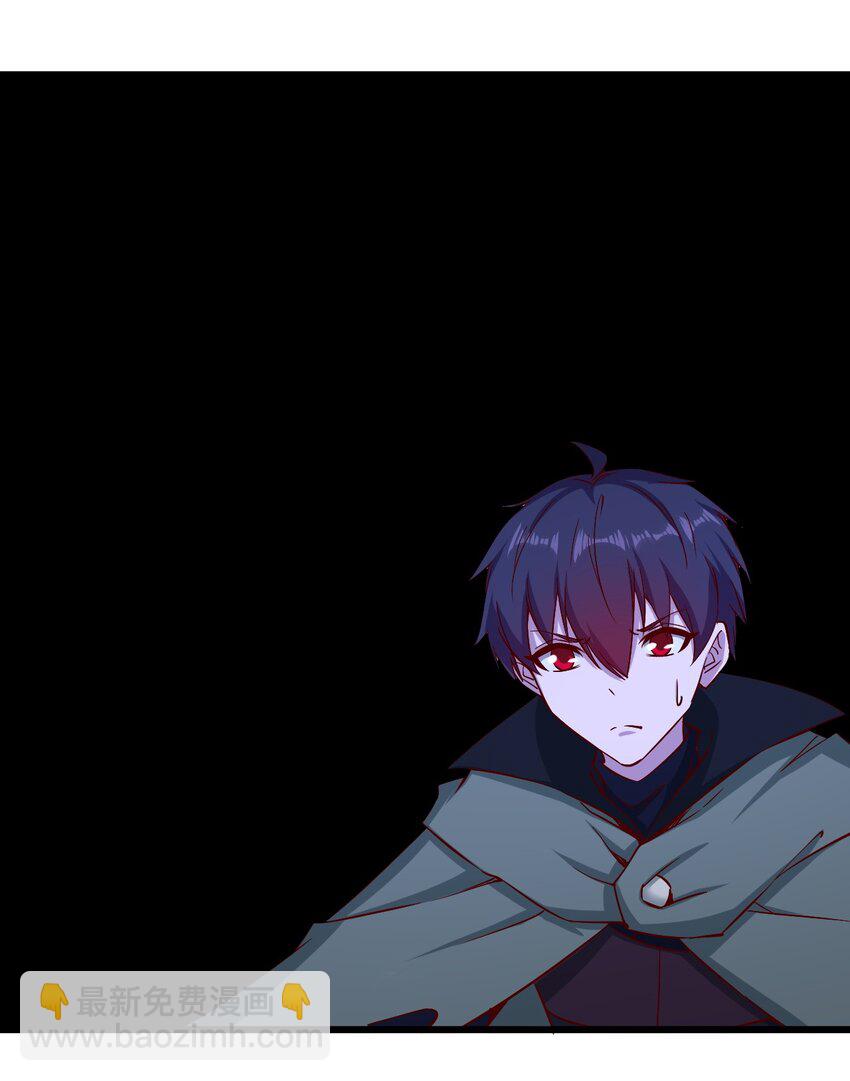 《圣堂之城》158 背刺 第30页