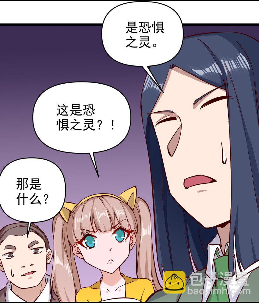 《圣堂之城》158 背刺 第4页