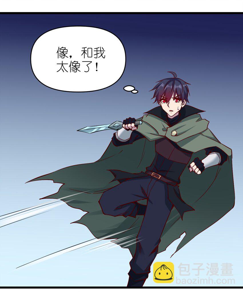 《圣堂之城》158 背刺 第9页