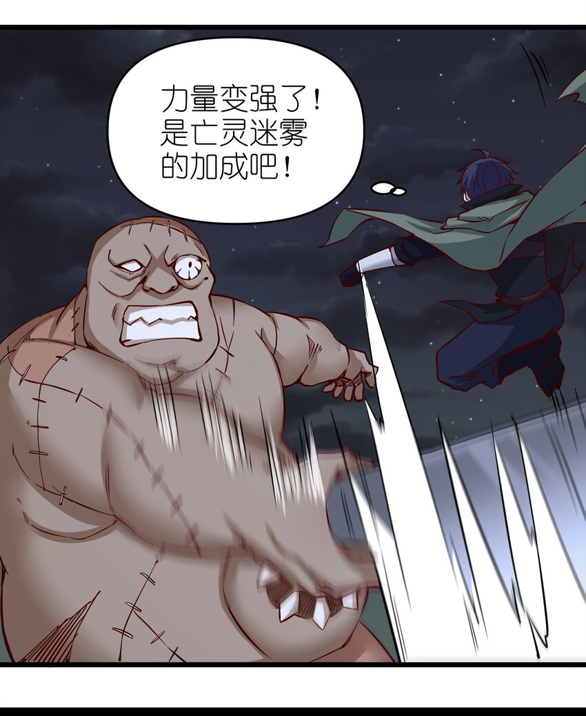 《圣堂之城》156 看我眼色行事 第13页