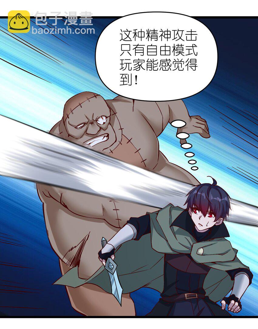 《圣堂之城》156 看我眼色行事 第17页