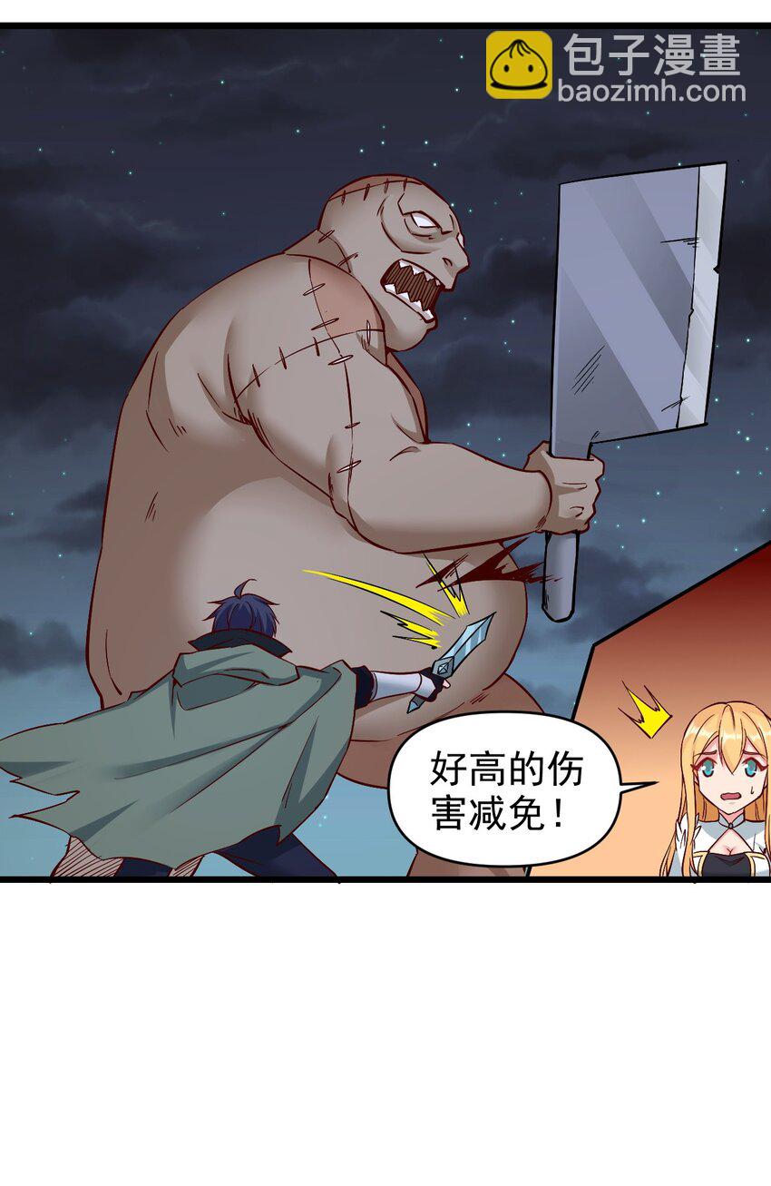 《圣堂之城》156 看我眼色行事 第18页