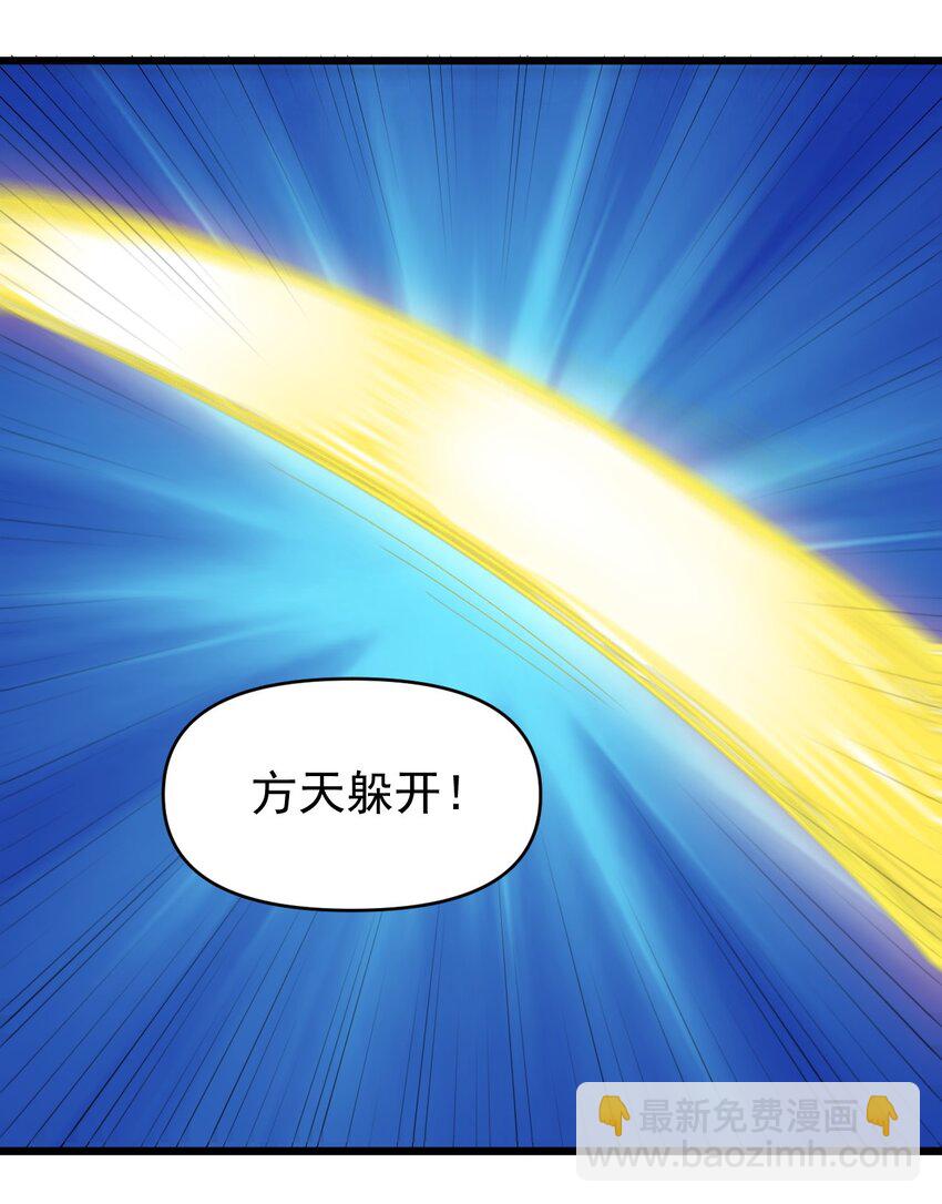 《圣堂之城》156 看我眼色行事 第19页