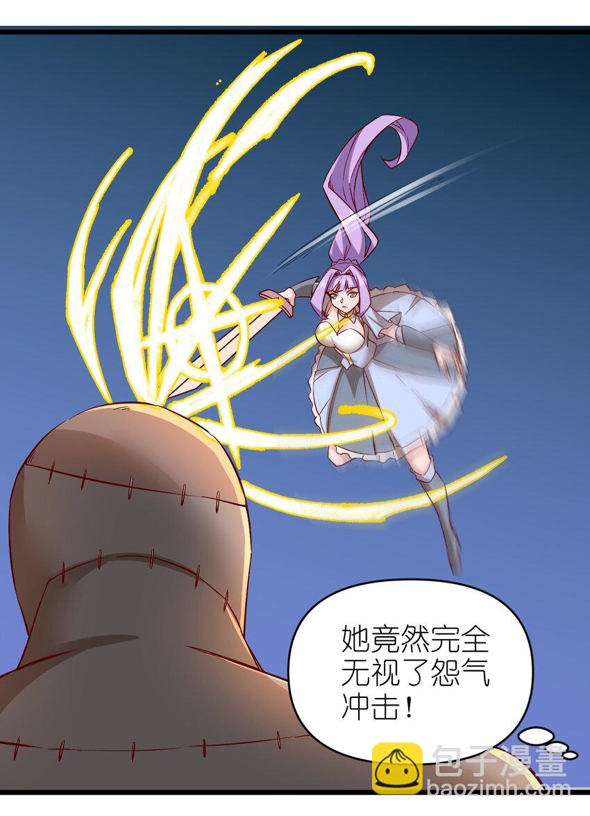 《圣堂之城》156 看我眼色行事 第22页