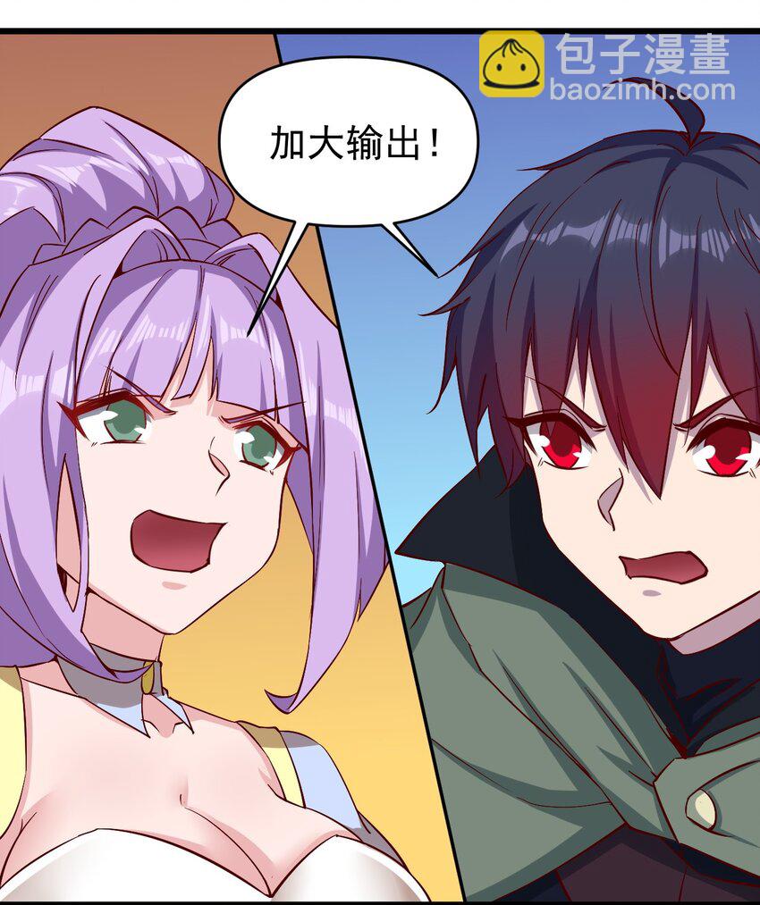 《圣堂之城》156 看我眼色行事 第26页