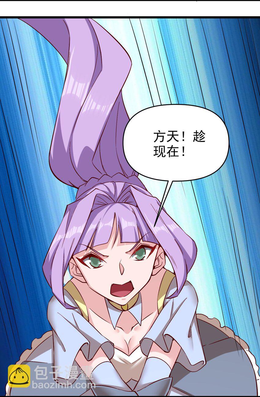 《圣堂之城》156 看我眼色行事 第27页