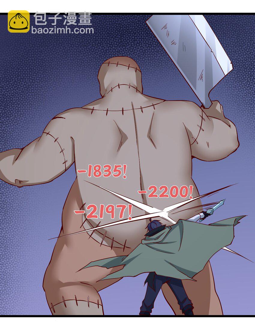《圣堂之城》156 看我眼色行事 第29页