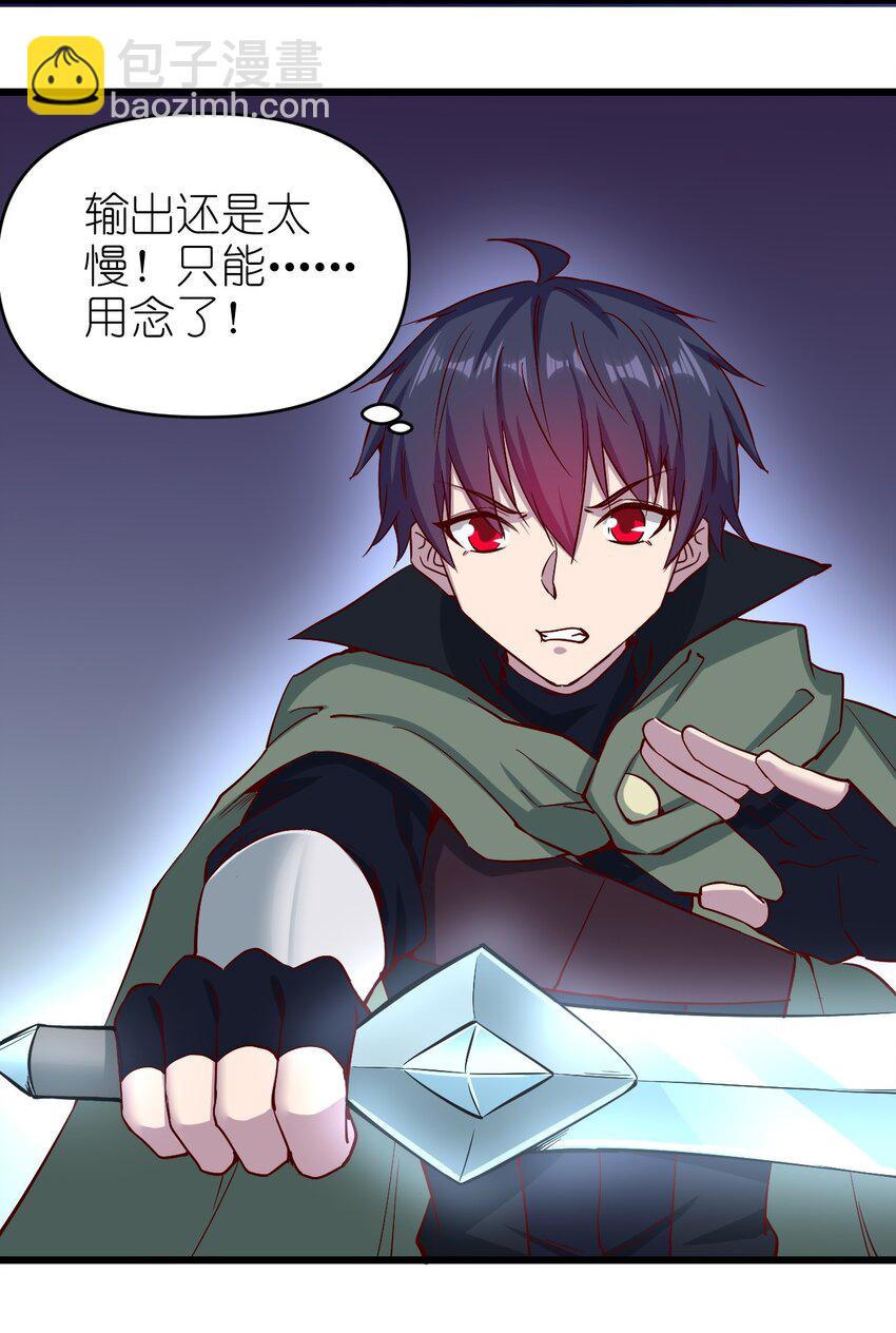 《圣堂之城》156 看我眼色行事 第34页