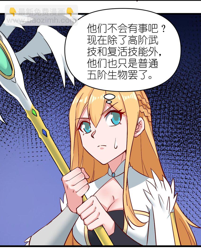 《圣堂之城》156 看我眼色行事 第8页