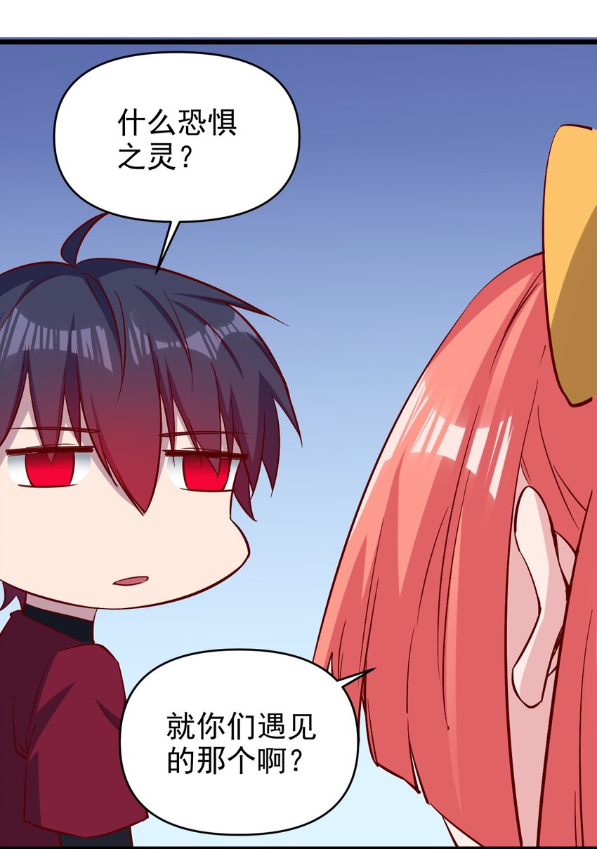 《圣堂之城》159 害羞？ 第11页
