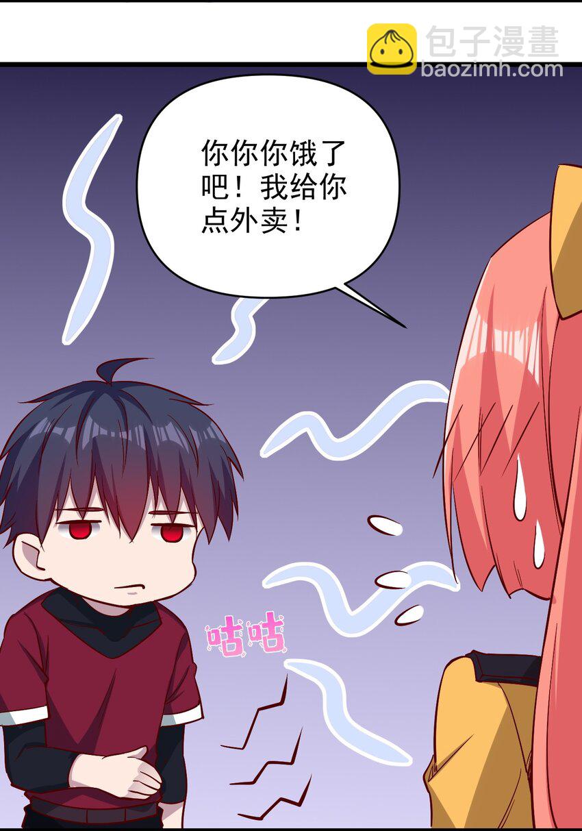 《圣堂之城》159 害羞？ 第14页