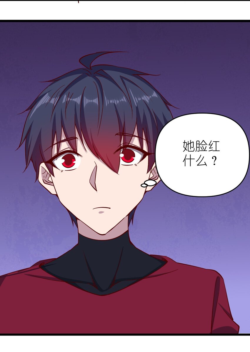 《圣堂之城》159 害羞？ 第15页