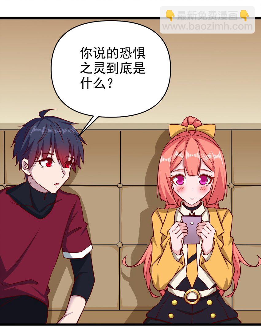 《圣堂之城》159 害羞？ 第16页