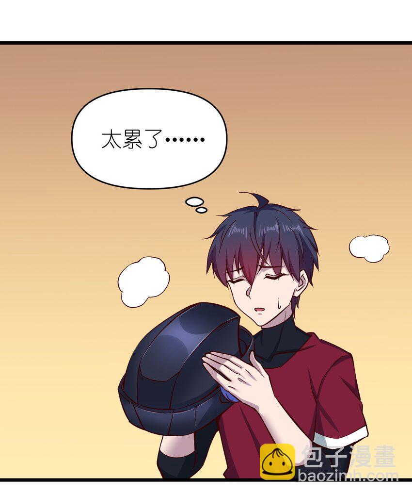 《圣堂之城》159 害羞？ 第2页