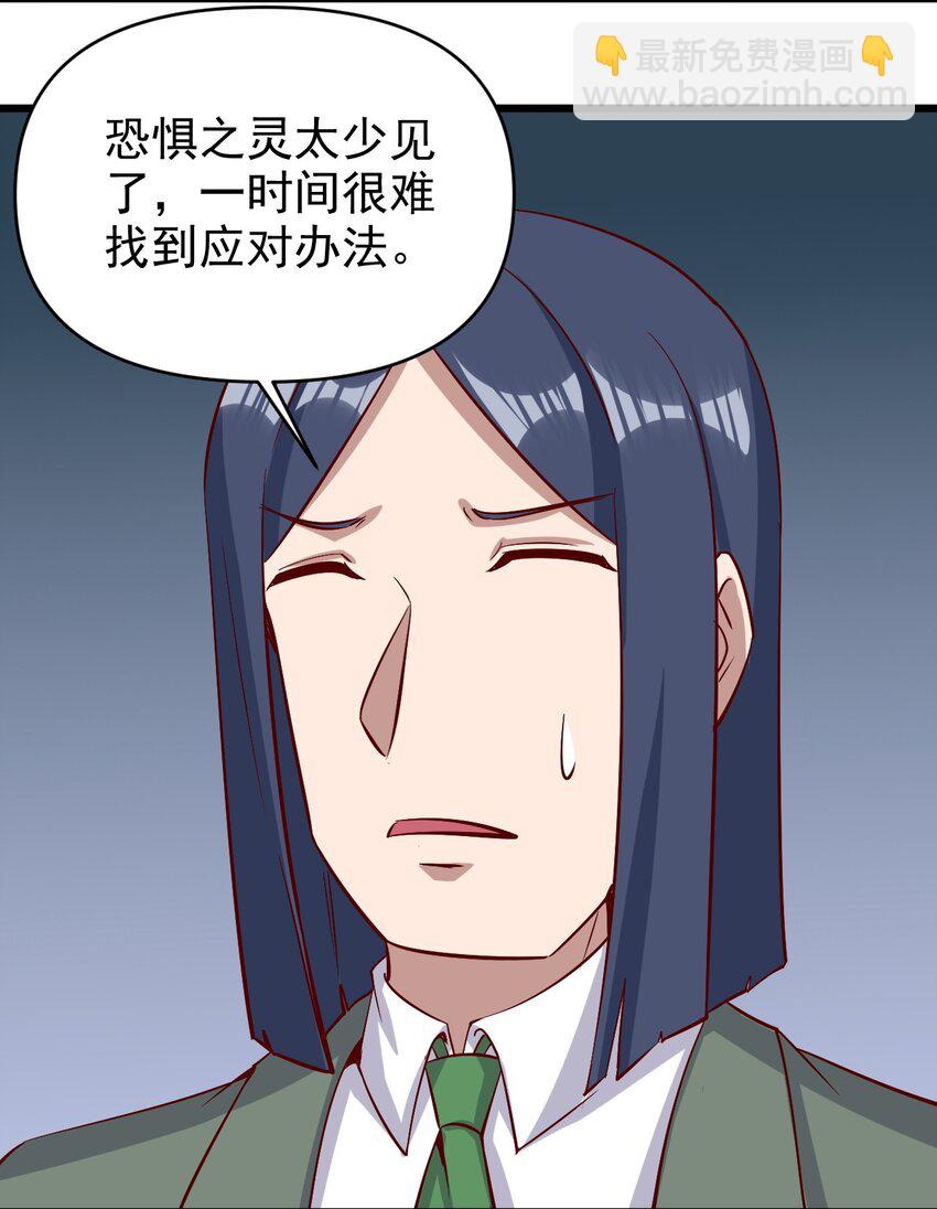 《圣堂之城》159 害羞？ 第30页