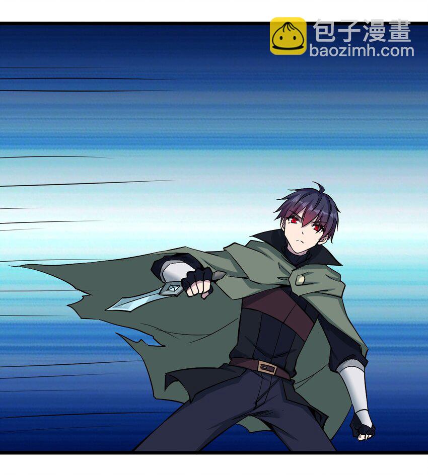 《圣堂之城》159 害羞？ 第35页