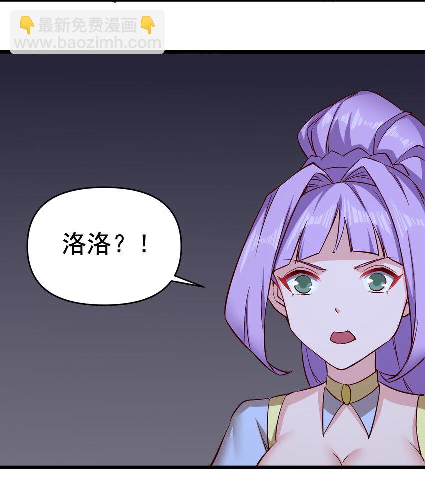 《圣堂之城》157 沉思 第11页