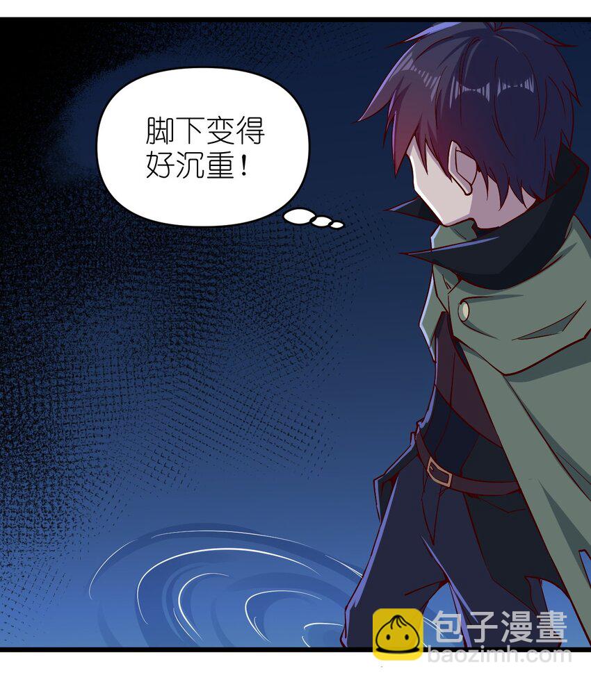 《圣堂之城》157 沉思 第15页