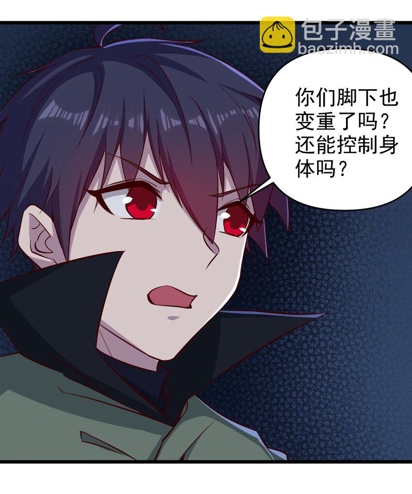 《圣堂之城》157 沉思 第16页