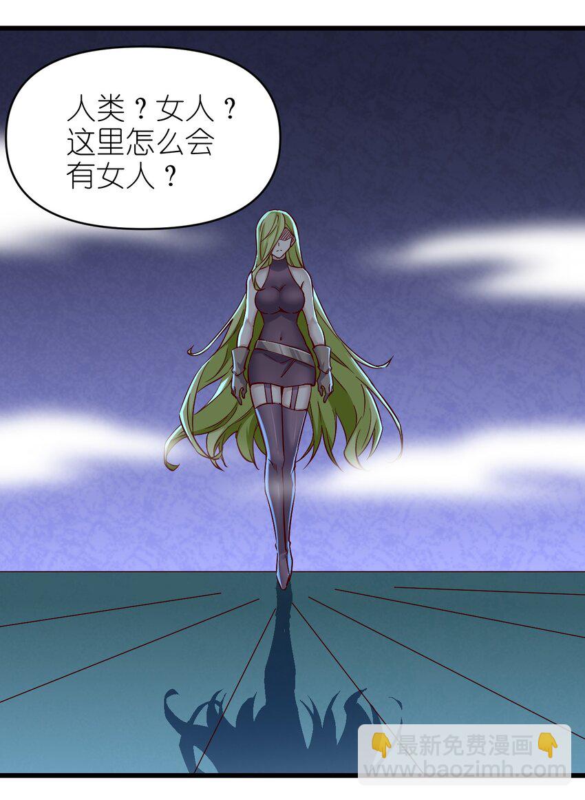 《圣堂之城》157 沉思 第19页