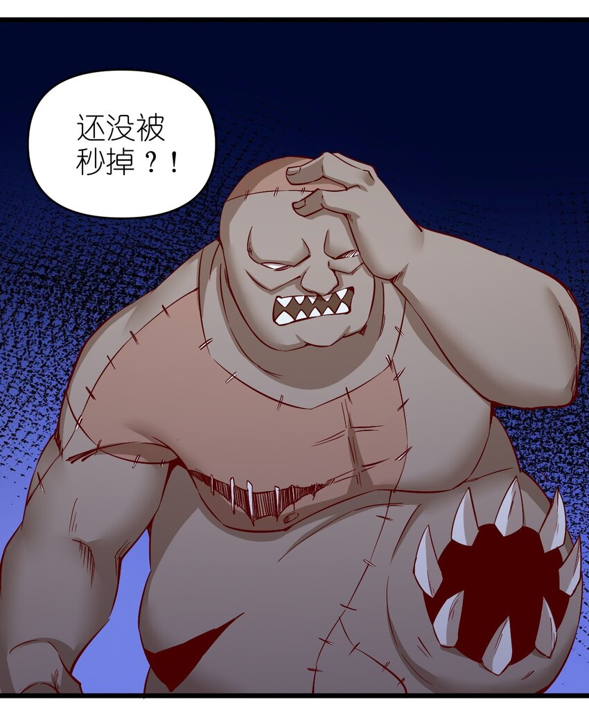 《圣堂之城》157 沉思 第1页