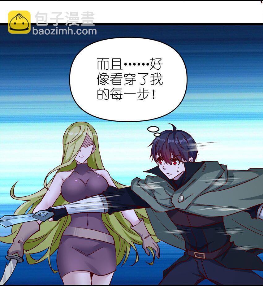 《圣堂之城》157 沉思 第27页