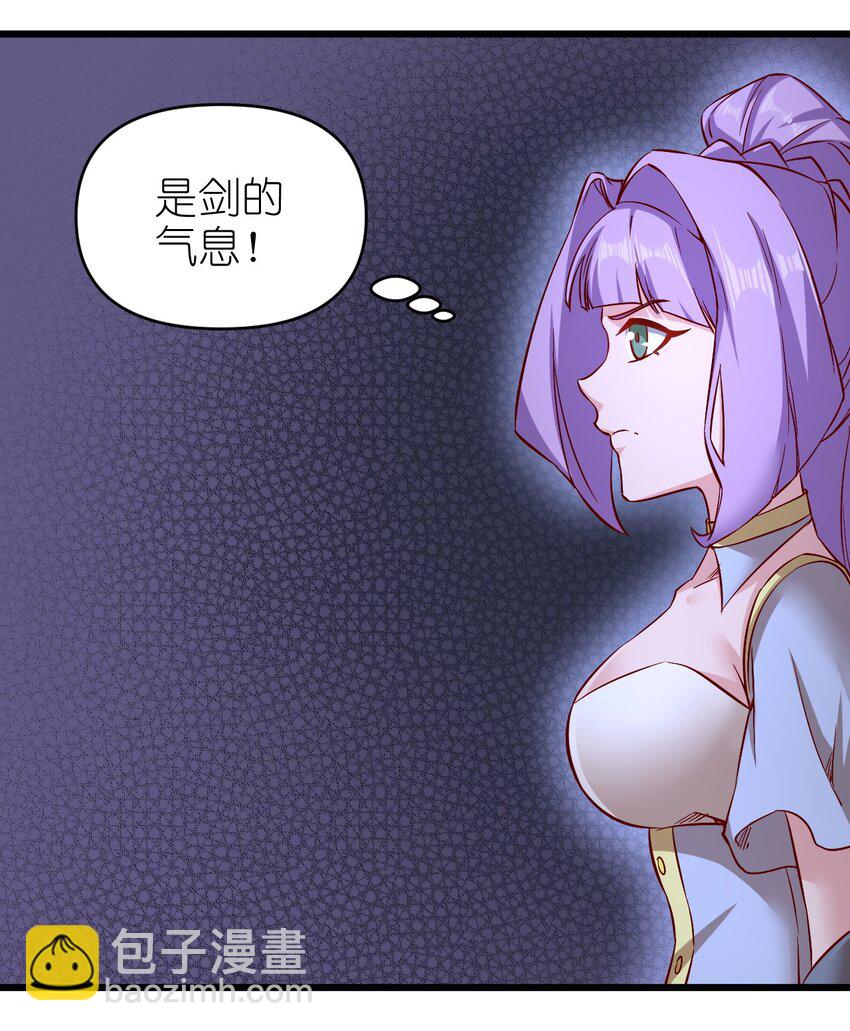 《圣堂之城》157 沉思 第35页