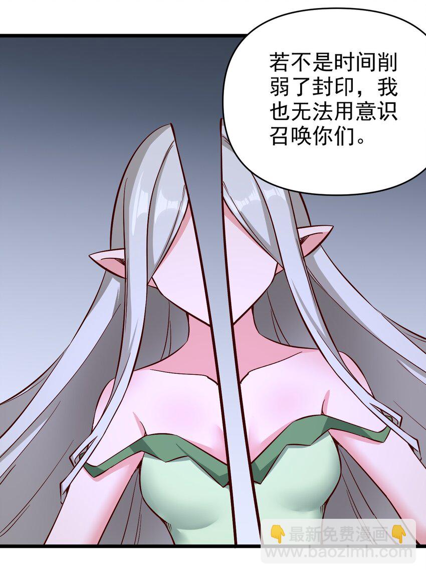 《圣堂之城》161 新任务 第14页