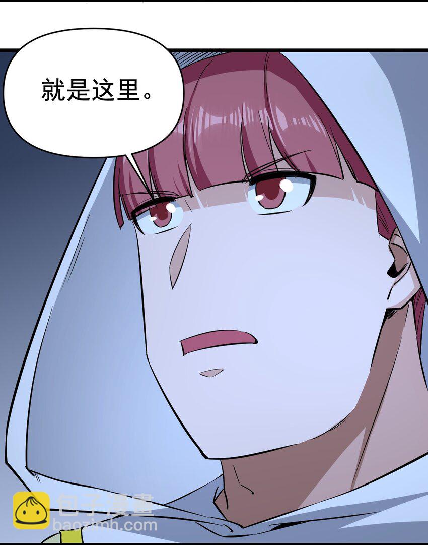 《圣堂之城》160 突袭 第16页