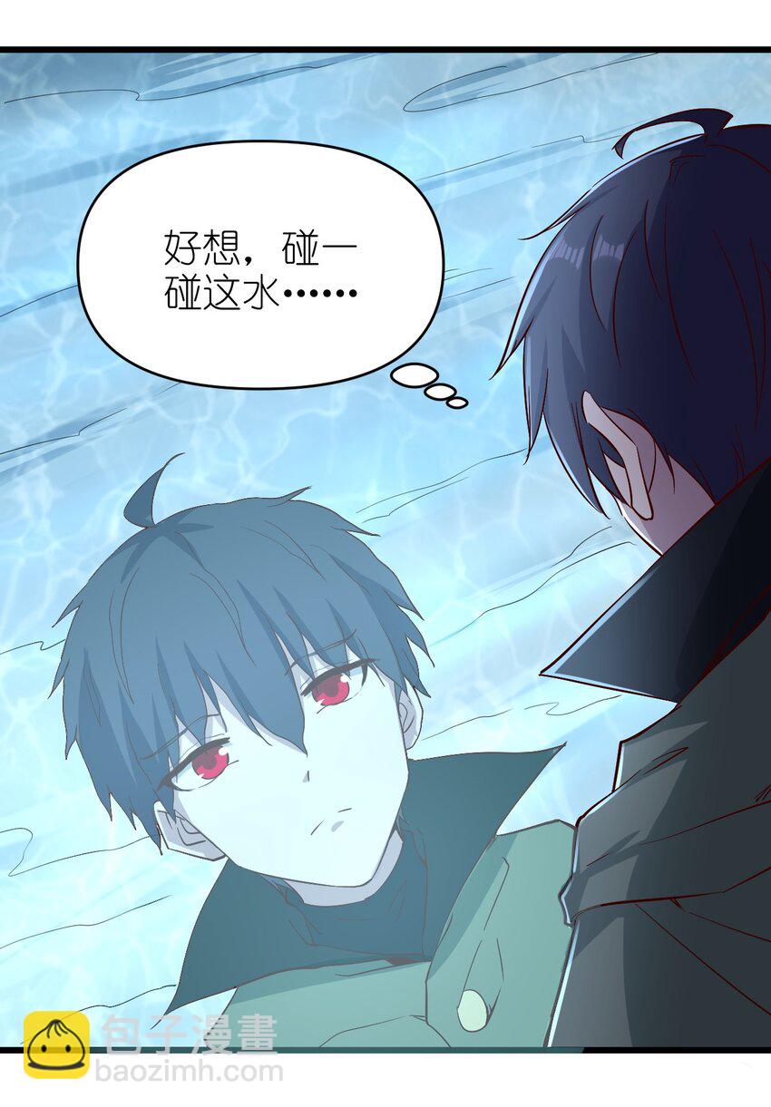《圣堂之城》160 突袭 第18页