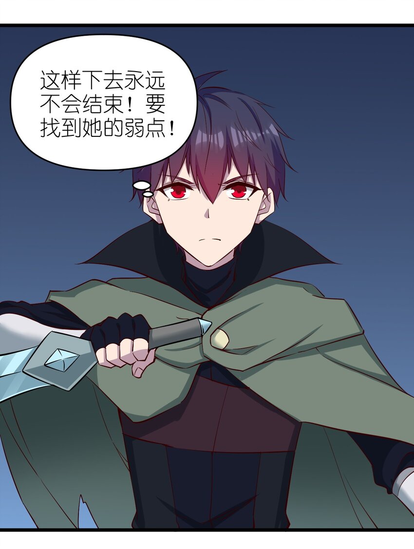《圣堂之城》160 突袭 第1页