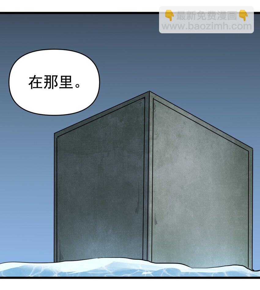 《圣堂之城》160 突袭 第25页