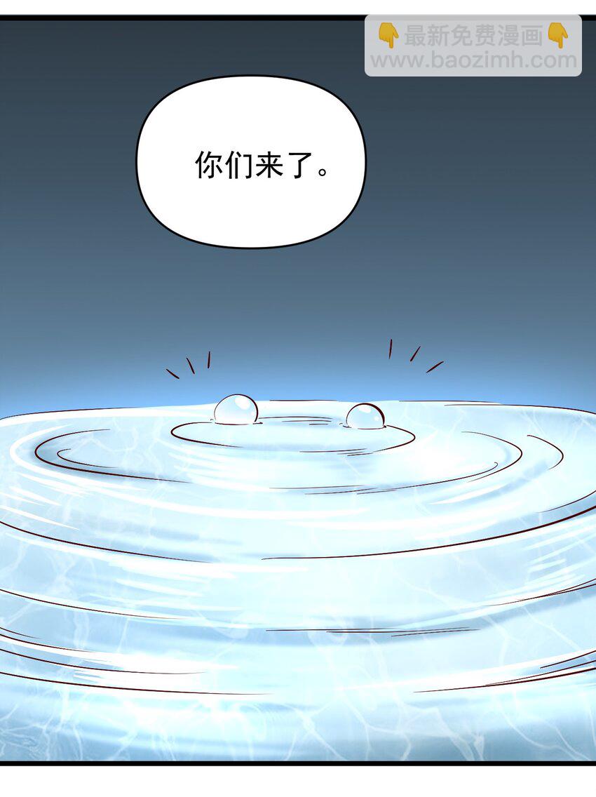 《圣堂之城》160 突袭 第31页
