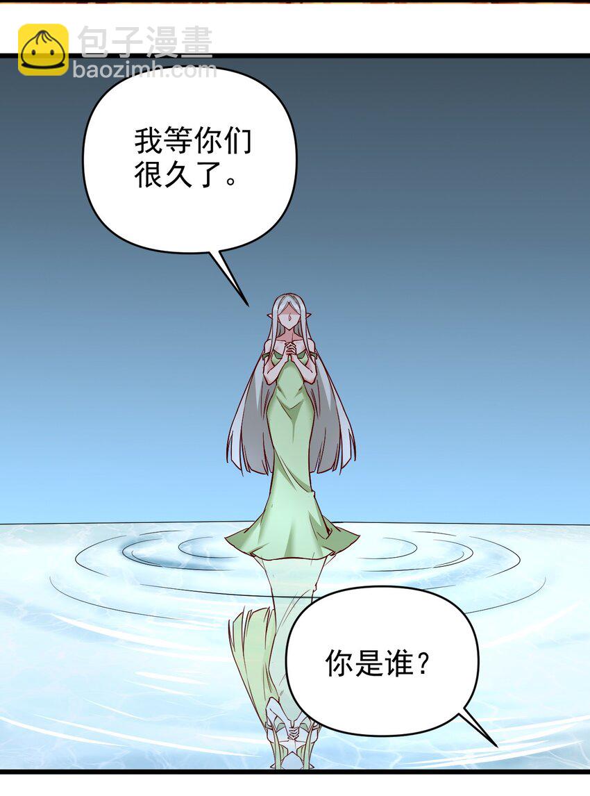 《圣堂之城》160 突袭 第33页