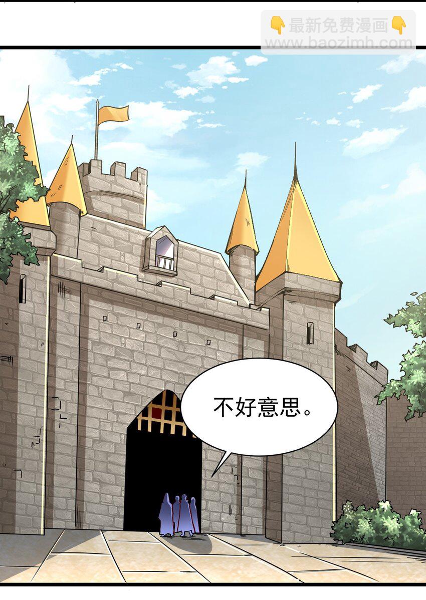 《圣堂之城》162 心动？ 第18页